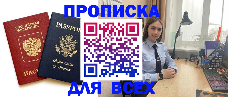 регистрация в Камчатской области